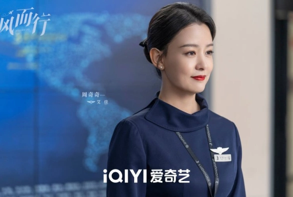 Кадр из дорамы Полёт к тебе