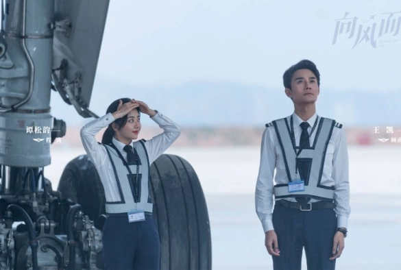 Кадр из дорамы Полёт к тебе