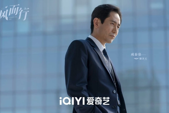 Кадр из дорамы Полёт к тебе