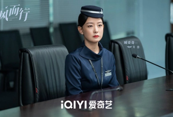 Кадр из дорамы Полёт к тебе