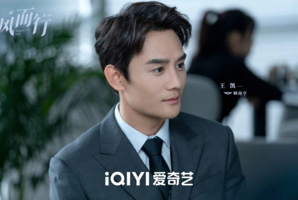 Кадр из дорамы Полёт к тебе