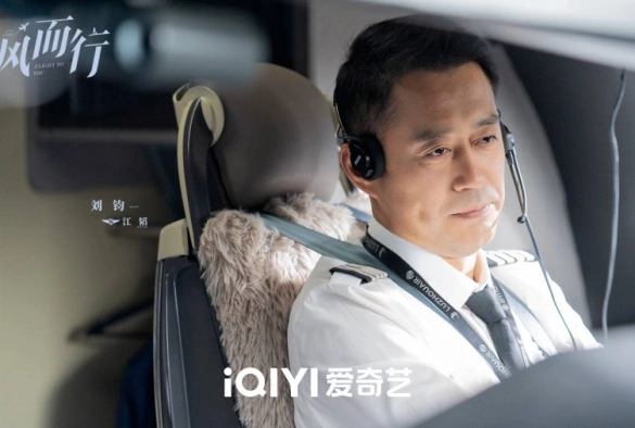 Кадр из дорамы Полёт к тебе