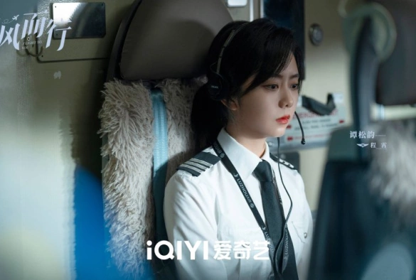 Кадр из дорамы Полёт к тебе