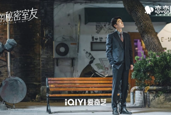 Кадр из дорамы Любовь во времени