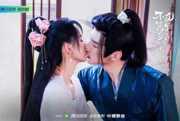 Кадр из дорамы Выходи за меня, моя королева