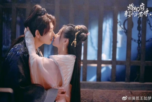 Кадр из дорамы Маленькая жена генерала