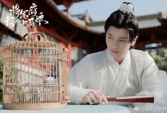 Кадр из дорамы Маленькая жена генерала