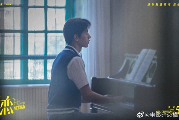 Кадр из дорамы Моё синее лето