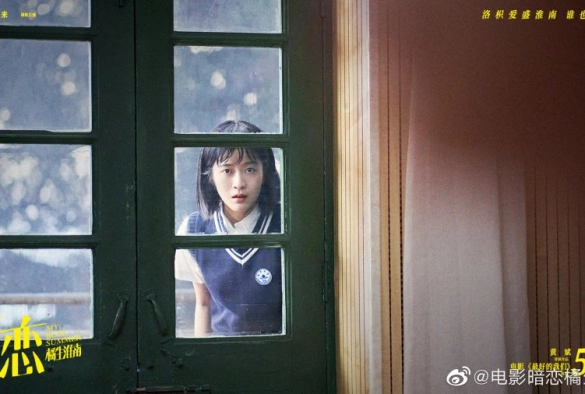 Кадр из дорамы Моё синее лето