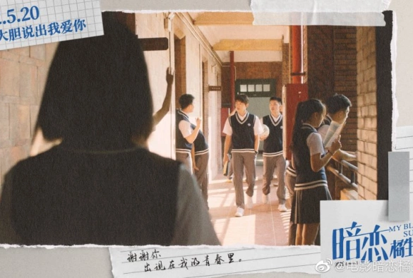 Кадр из дорамы Моё синее лето