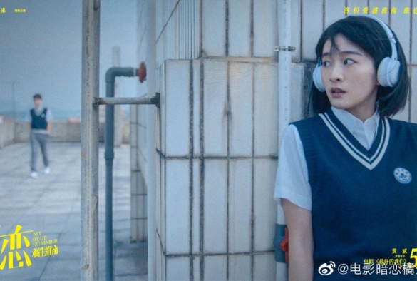 Кадр из дорамы Моё синее лето