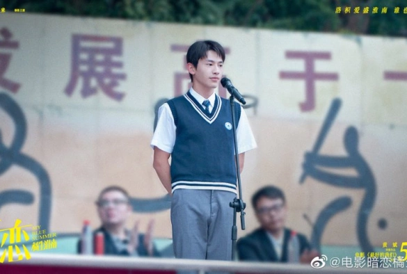 Кадр из дорамы Моё синее лето