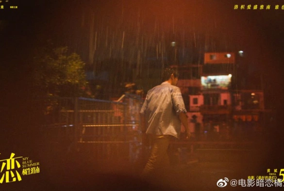 Кадр из дорамы Моё синее лето