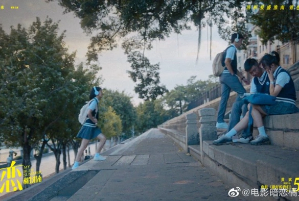 Кадр из дорамы Моё синее лето