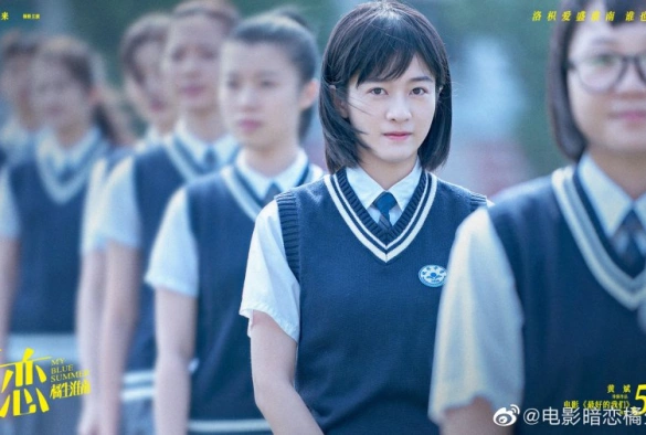 Кадр из дорамы Моё синее лето