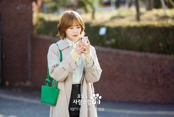 Кадр из дорамы Отличный день, чтобы стать собакой