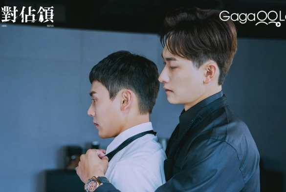 Кадр из дорамы Ты только мой