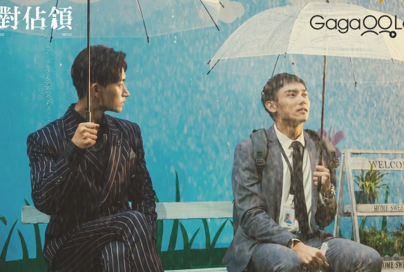 Кадр из дорамы Ты только мой