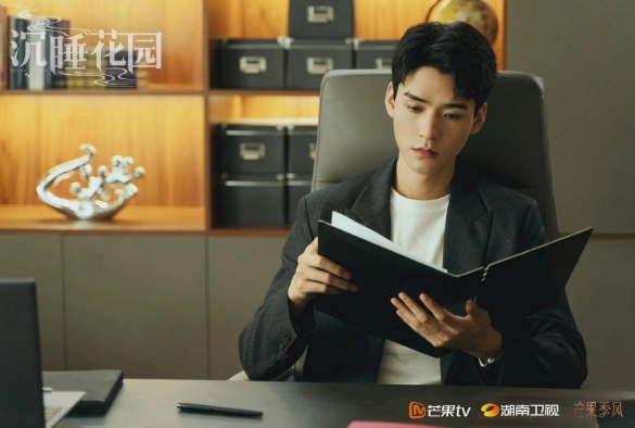 Кадр из дорамы Спящий сад