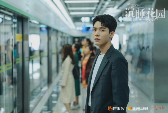 Кадр из дорамы Спящий сад