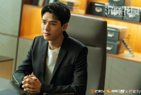 Кадр из дорамы Спящий сад