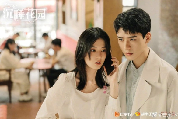 Кадр из дорамы Спящий сад