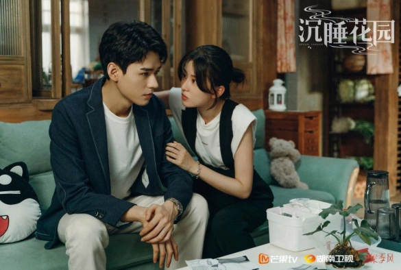 Кадр из дорамы Спящий сад