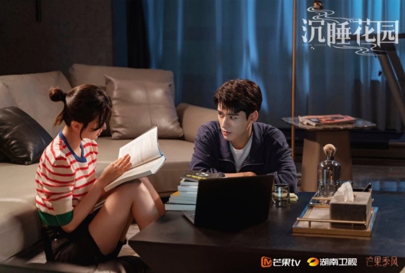 Кадр из дорамы Спящий сад