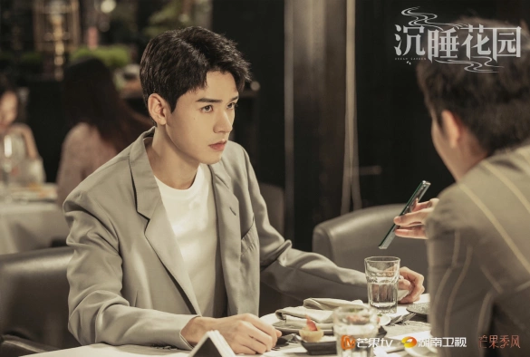 Кадр из дорамы Спящий сад