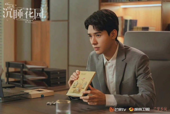 Кадр из дорамы Спящий сад