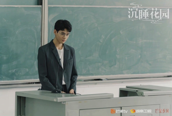 Кадр из дорамы Спящий сад