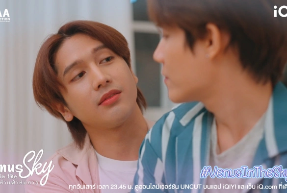 Кадр из дорамы Венера в небе