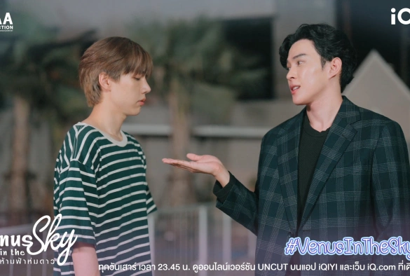 Кадр из дорамы Венера в небе