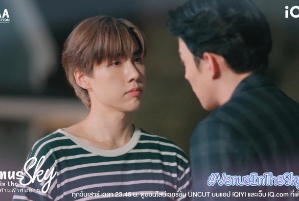 Кадр из дорамы Венера в небе