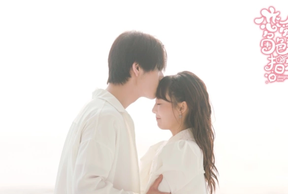 Кадр из дорамы Назначенная любовь