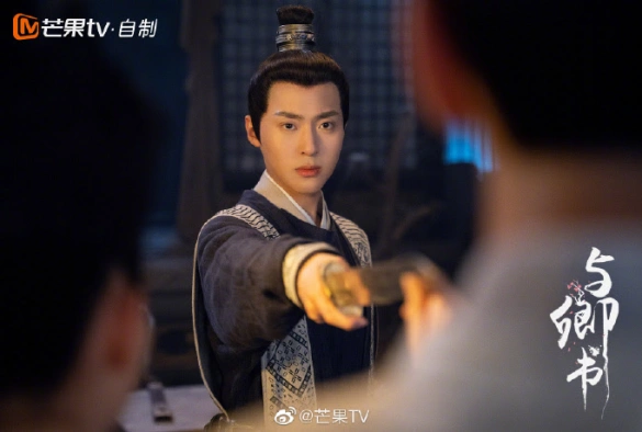 Кадр из дорамы Романтика сказочной страны