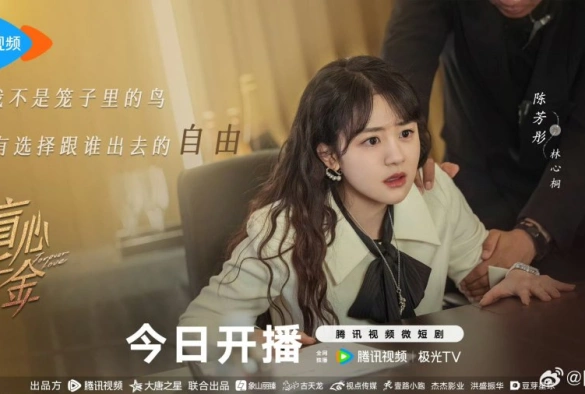 Кадр из дорамы Вечная любовь