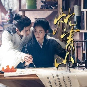 Кадр из дорамы Генерал, я ваш покорный слуга