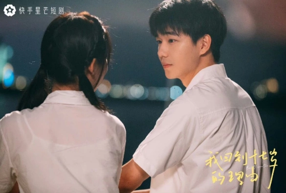 Кадр из дорамы Назад в 17 лет