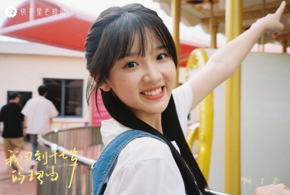 Кадр из дорамы Назад в 17 лет