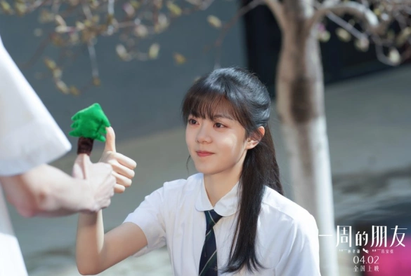 Кадр из дорамы Друзья на неделю