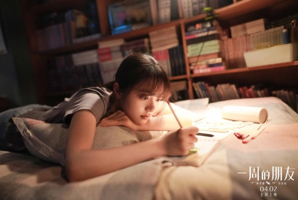 Кадр из дорамы Друзья на неделю