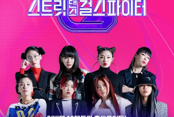 Кадр из дорамы Уличная женщина-боец