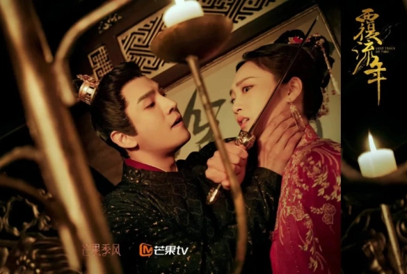 Кадр из дорамы Изменить судьбу