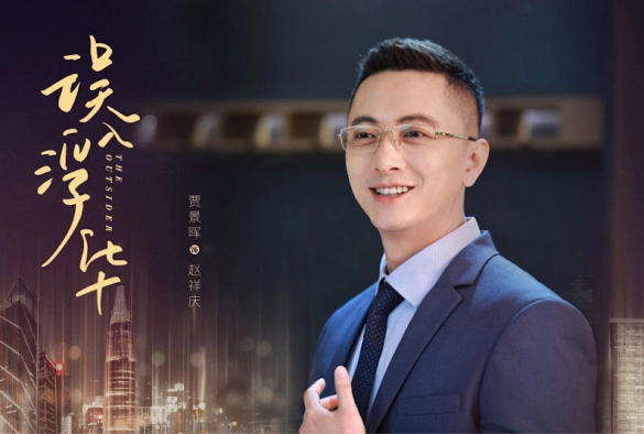 Кадр из дорамы Посторонний / Аутсайдер