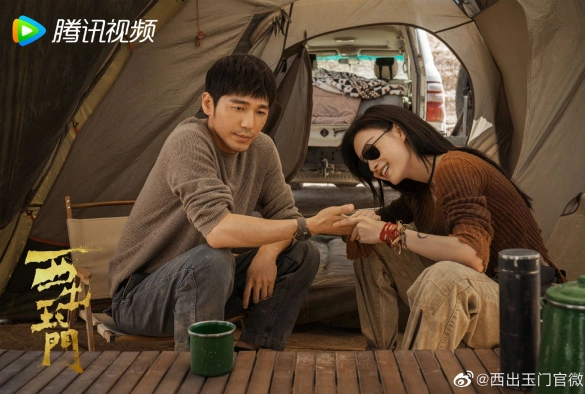 Кадр из дорамы К западу от Юймэня