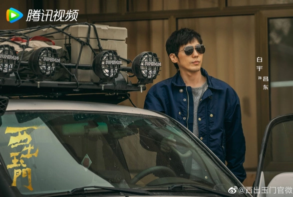 Кадр из дорамы К западу от Юймэня