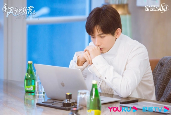 Кадр из дорамы Южный ветер знает моё настроение