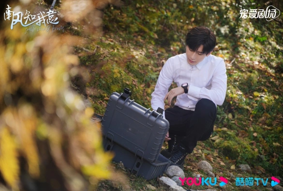 Кадр из дорамы Южный ветер знает моё настроение