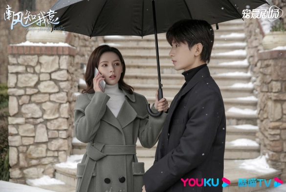 Кадр из дорамы Южный ветер знает моё настроение